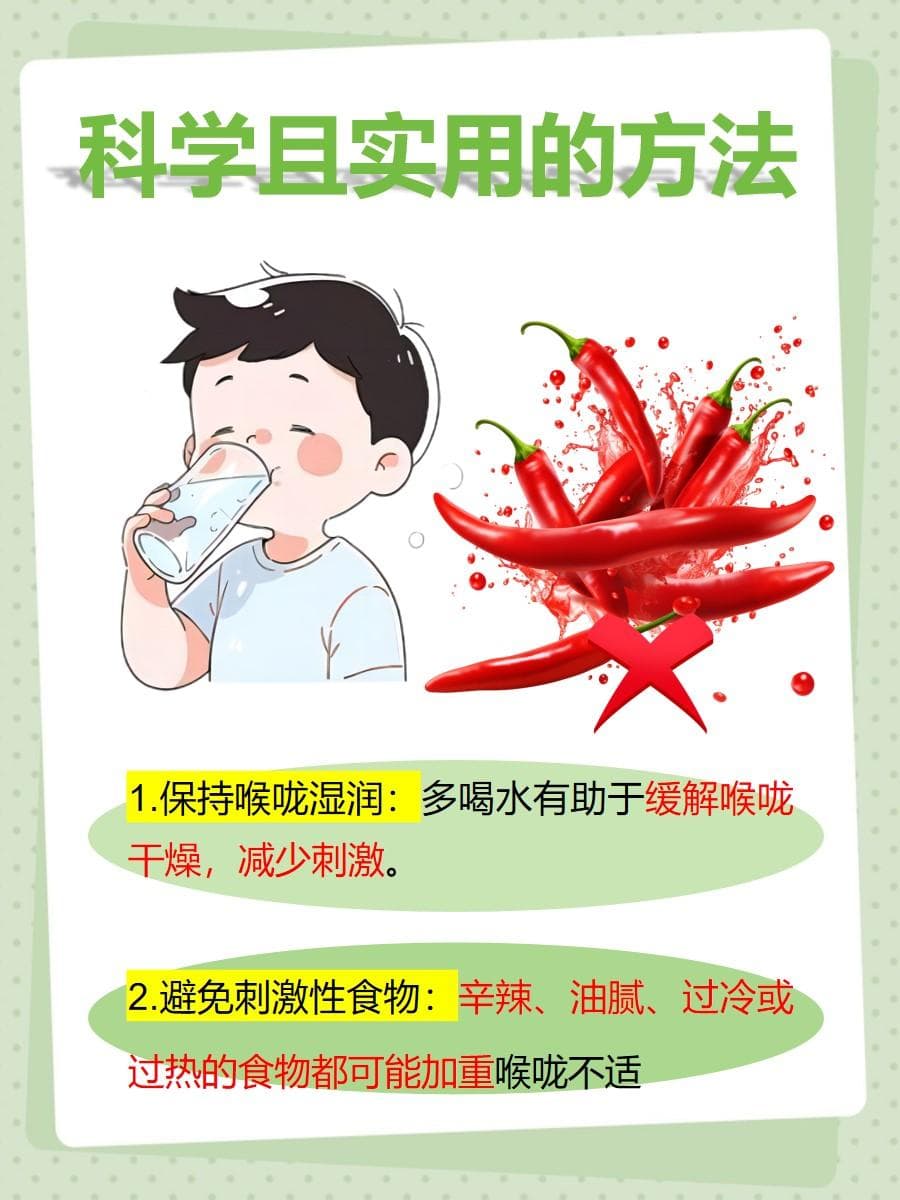 嗓子异物感：探寻潜在原因与科学缓解之道
