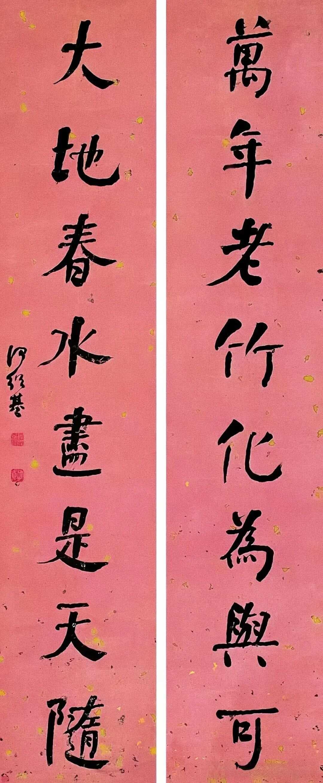 今日立春，赏何绍基写春天的9幅楹联书法，立新年之计于春！