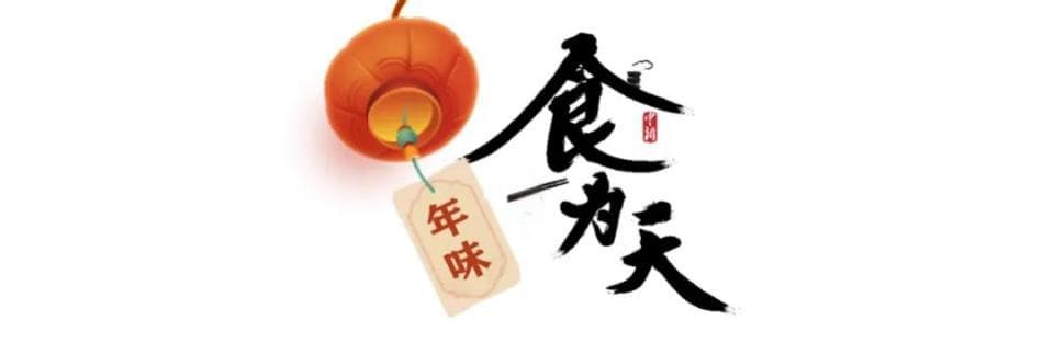 腊肉：时间里的乡愁，人情中的年味