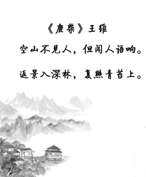 经典的山水诗有哪些？经典山水诗赏析：一览中国诗意山水!