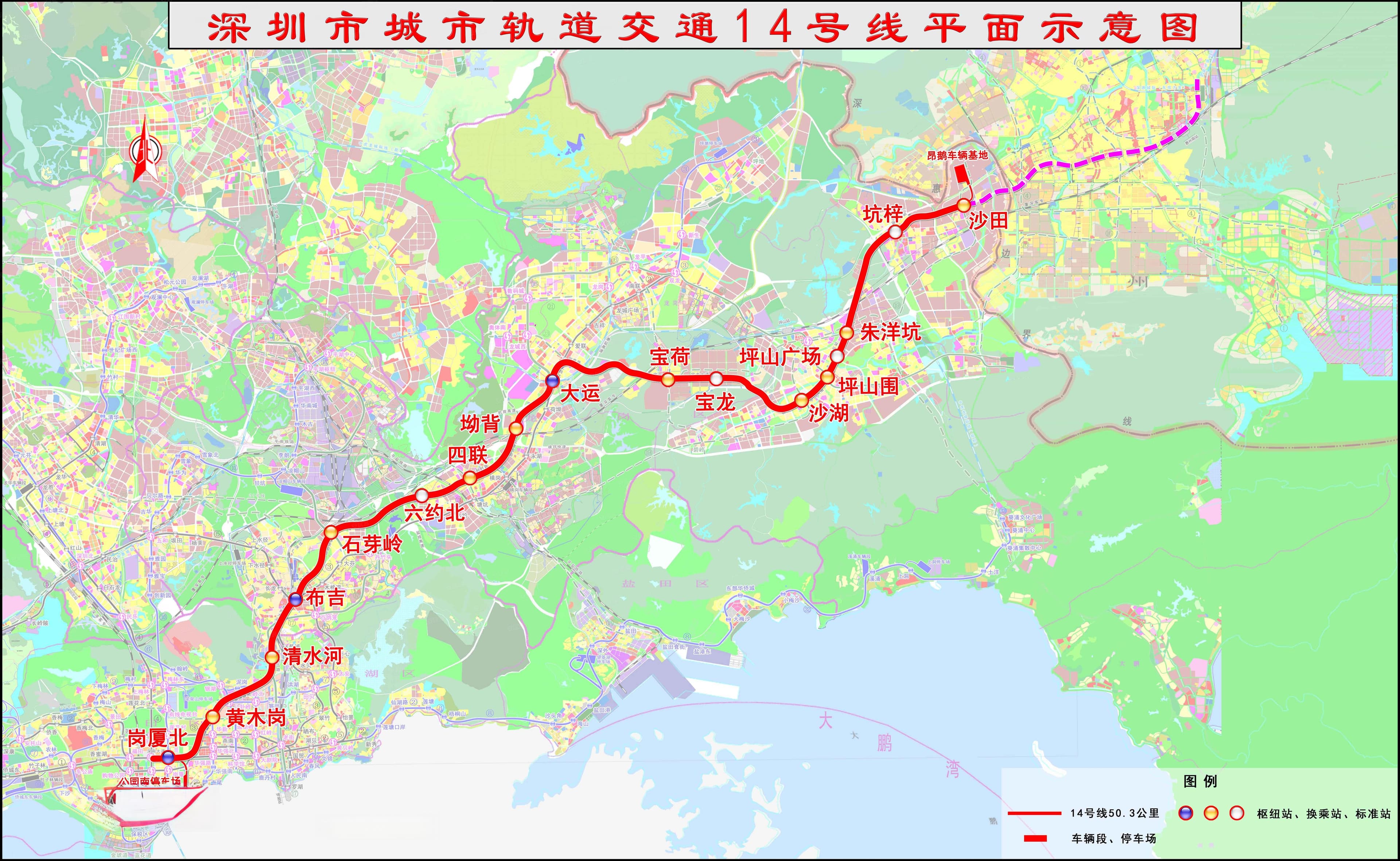 惠州⇌深圳通勤攻略：地铁、高铁、自驾和巴士全解析