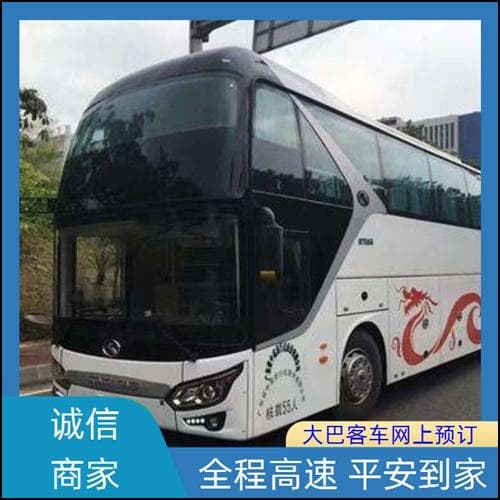 宁国到龙里的长途客车班次查询表（乘车路线+票价/发车时刻表+汽车大巴车）
