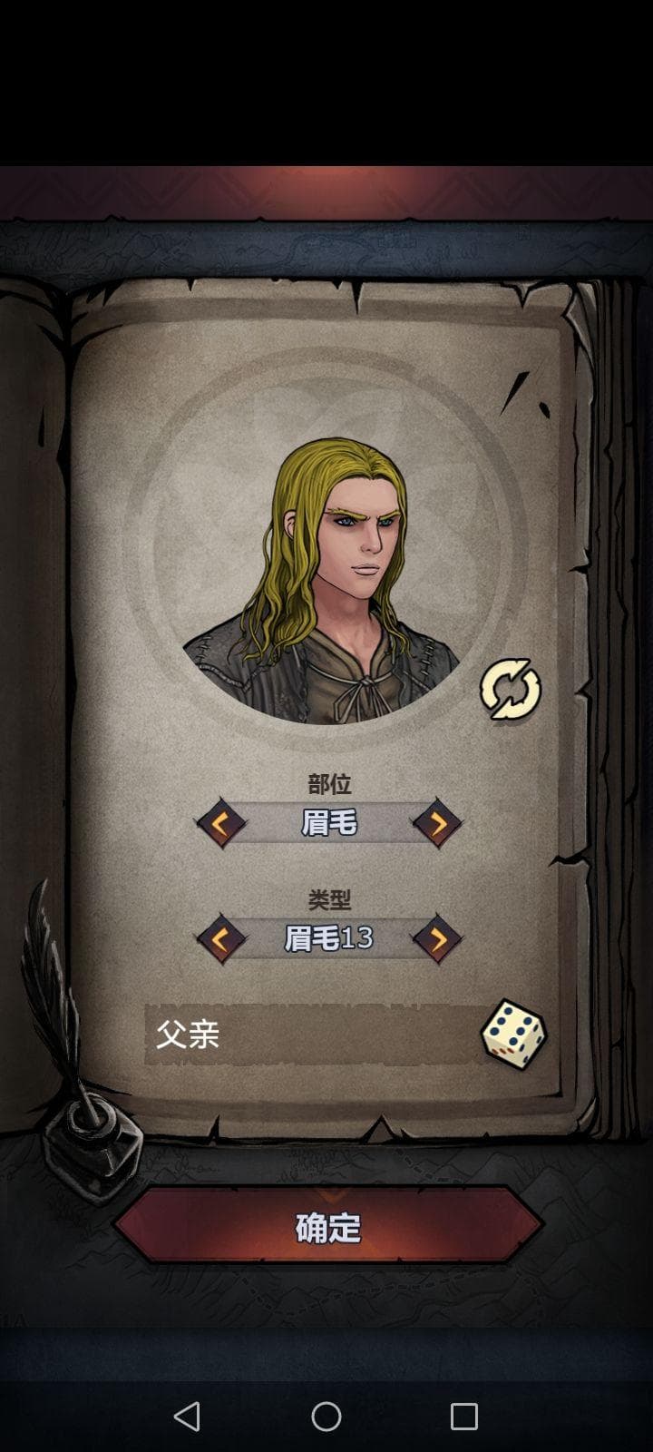 新手攻略：主线攻略以及早中期发展路线