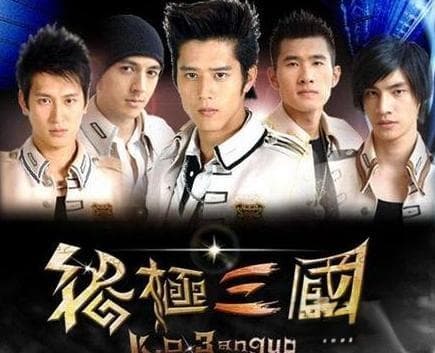 终极三国演员表及人物简介