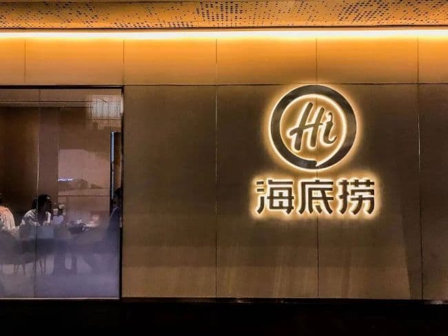 海底捞公关危机：宽容加害者惹众怒，1000万赔偿难挽声誉