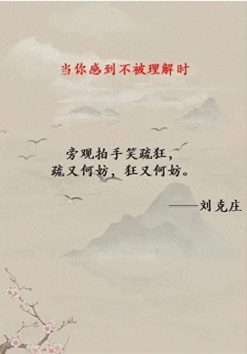 17首力量感满满的诗词，燃爆！送给正在奋斗的你
