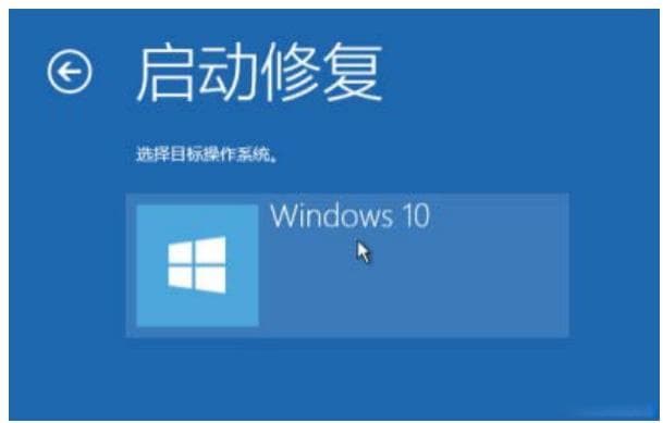 Windows 10系统故障恢复指南