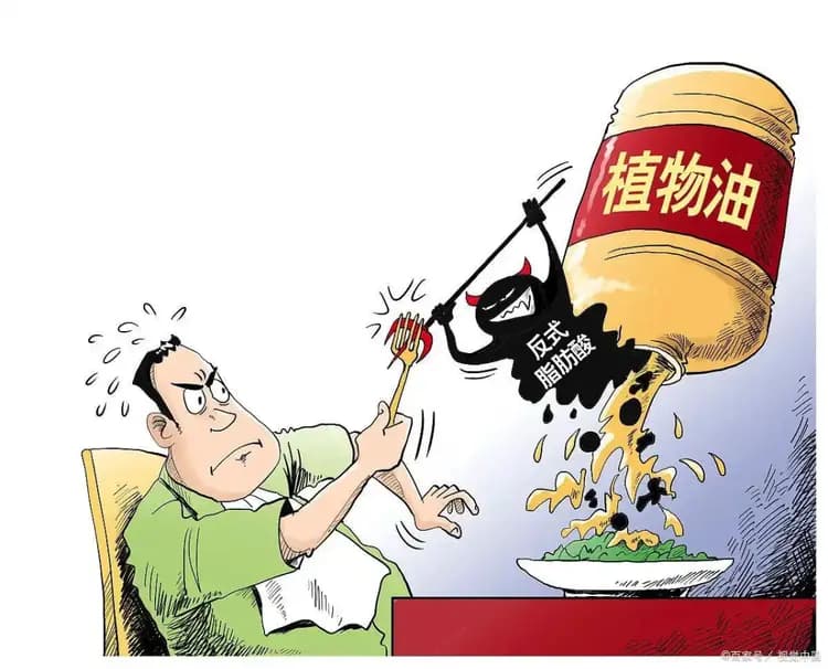 反式脂肪酸真的不安全吗