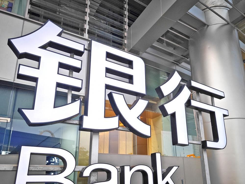 “散装”的江苏农商行，要搞一场合并