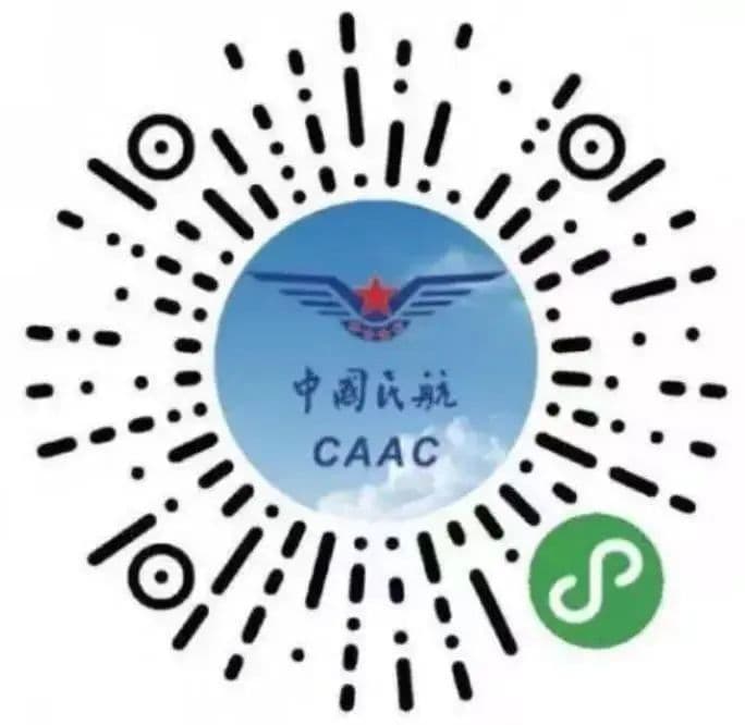 成都坐飞机临时乘机证明办理指南