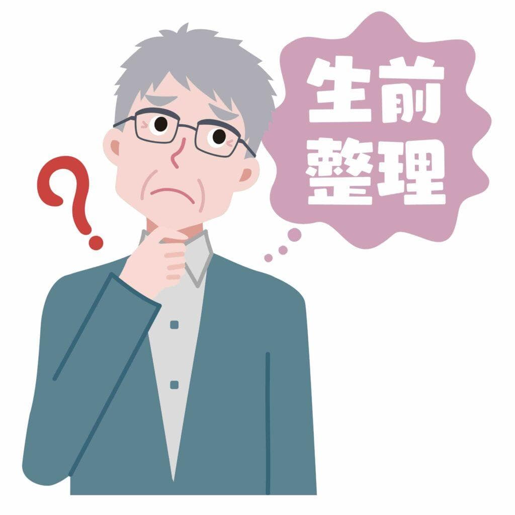 在美国，亲人去世后如何处理银行账户？