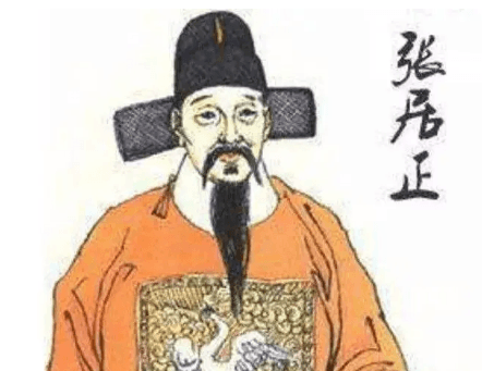 张居正被抄家的历史探究