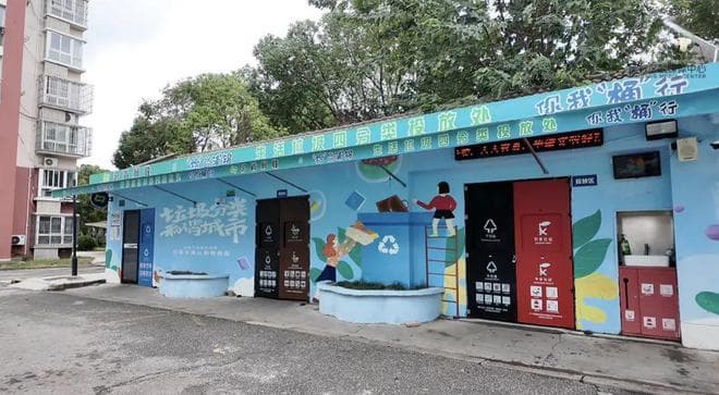 改造提升！还能无接触投放，小区干净了~