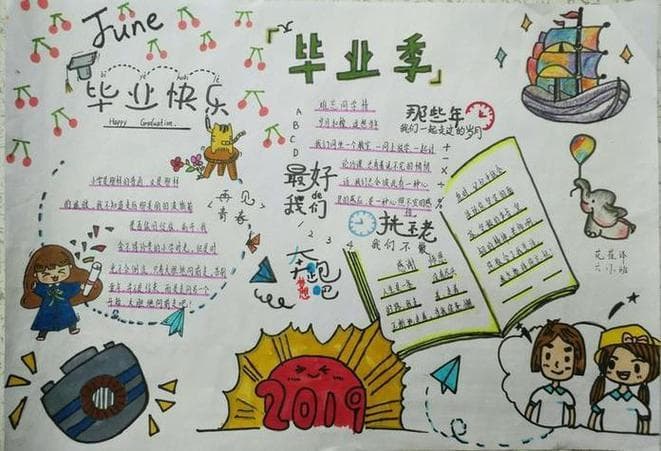 怎么感恩学校？毕业生实用指南：表达谢意、回馈母校的N种方式！