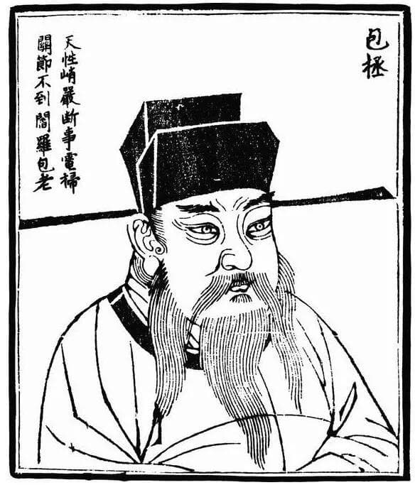 《包青天》再掀热潮：从历史到荧幕的传奇蜕变