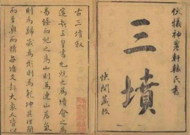 神秘典籍的丢失，也让一个延续1500年王朝，消失于历史的尘埃中