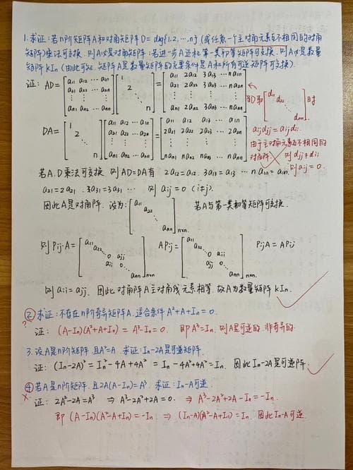 初等矩阵：线性代数中的重要概念
