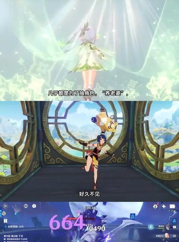 原神玩家如何看待游戏的火爆？他们通常会做些什么？
