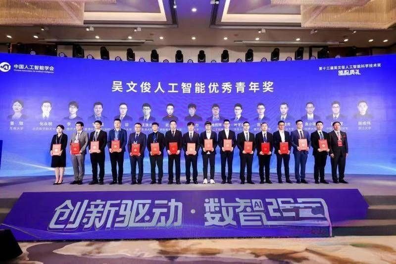 我国智能科学技术最高奖近日揭晓 西工大两项入选