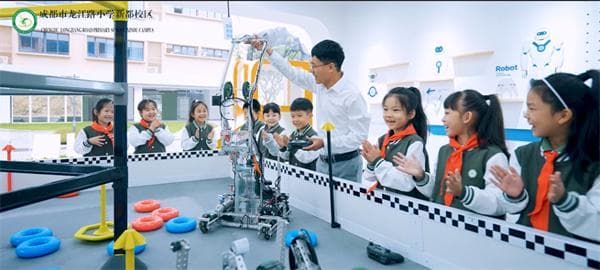 龙江路小学新都校区打造AI赋能教育新范式！