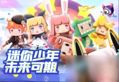 迷你世界1.1.5版本新手快速上手攻略
