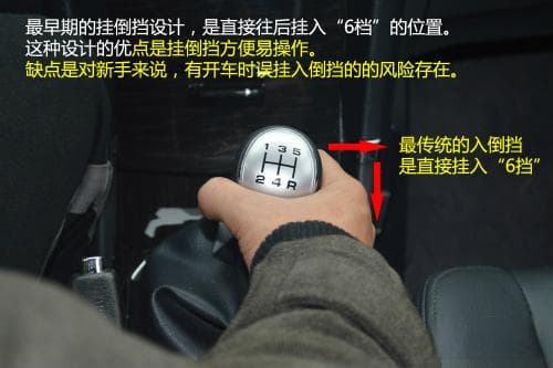 挂倒挡技巧：三种常见方式及问题解决指南