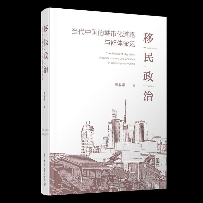 为什么中国的中产阶层更焦虑？