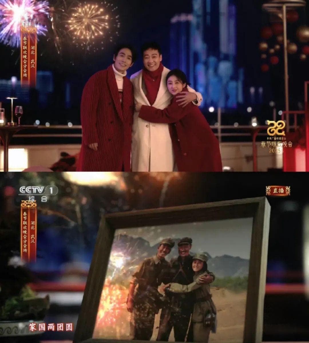今年春晚隐藏10大彩蛋！第一个就让网友狂赞