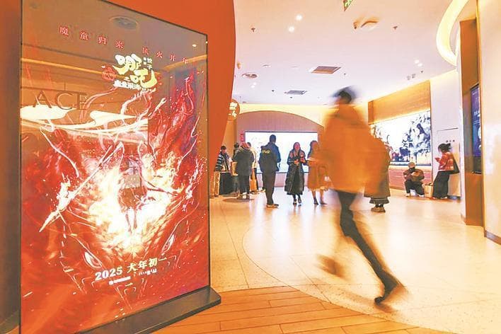 透过《哪吒2》看如何挖掘中华传统文化讲好河北故事