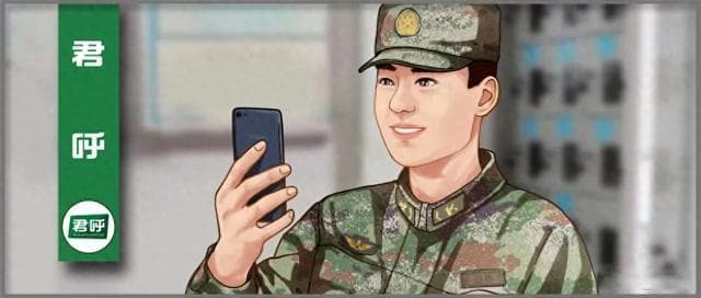 某部队创新手机管理模式：数据安全与使用便利两不不误