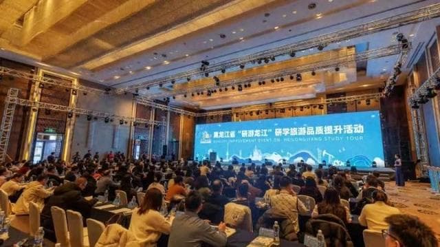 大庆：发展特色文旅 传承红色精神