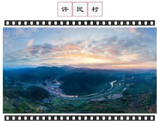 浙江14个国家级传统村落“上线”啦 有你去过的吗？