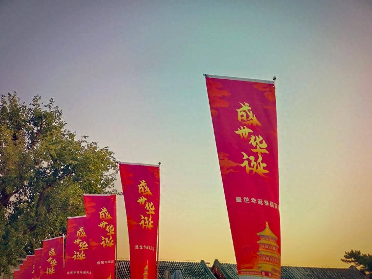 十月颐和园夜景：灯光秀点亮十七孔桥