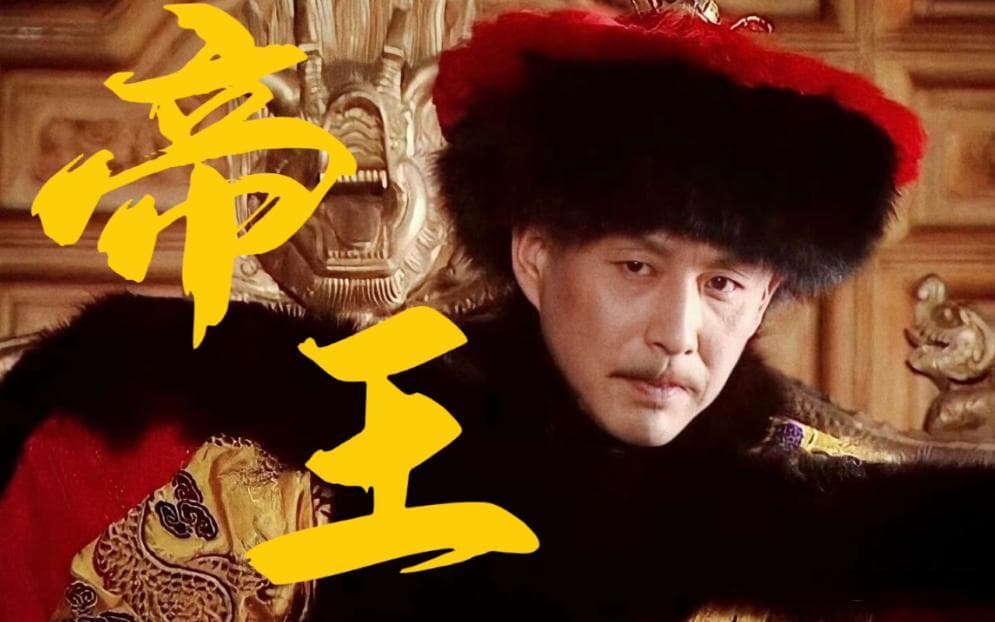 陈道明电视剧大盘点！这10部经典之作，你追过几部？