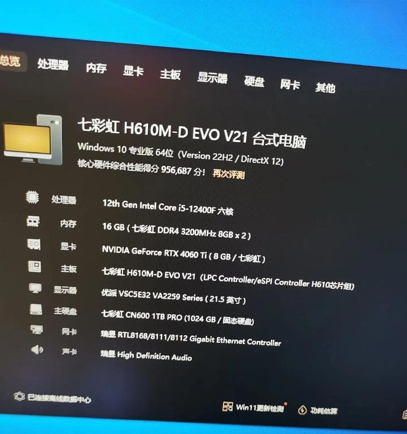 如何自己组装一台电脑（详细步骤帮你轻松搭建个人电脑）