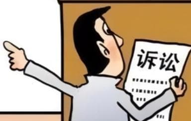 诉讼费一般多少钱？诉讼费收费标准