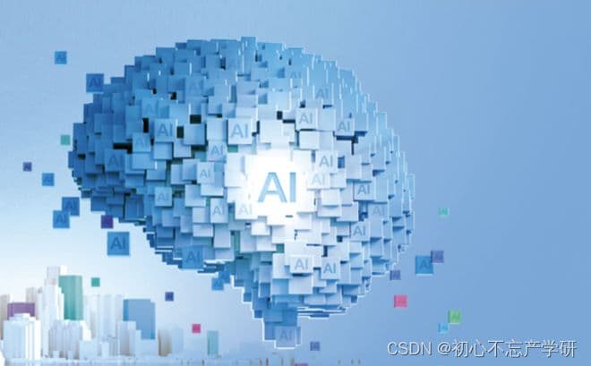 AI数据预处理：七大环节全面提升模型训练效果