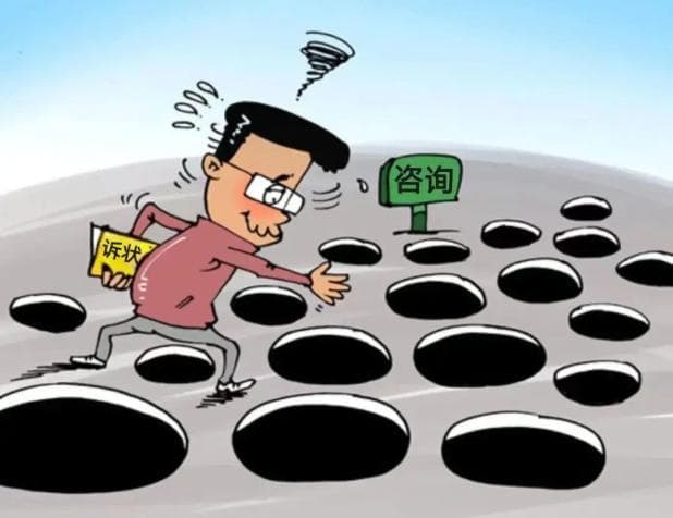 网上法律咨询存风险，文登区法院审理案件揭示行业乱象