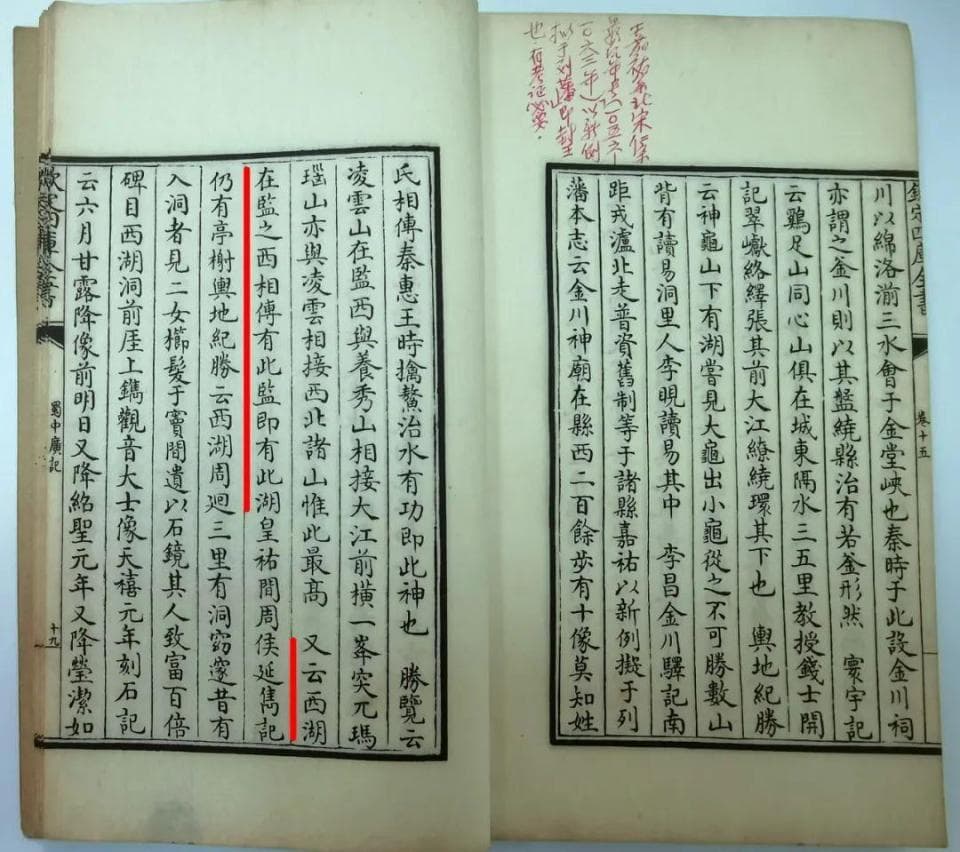 四川富顺西湖：千年古韵与现代风貌的完美融合