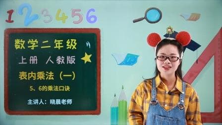乘法学习方法有哪些(掌握乘法口诀的技巧)