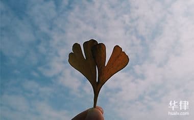 青岛二手房交易指南：中介费收取标准及过户注意事项