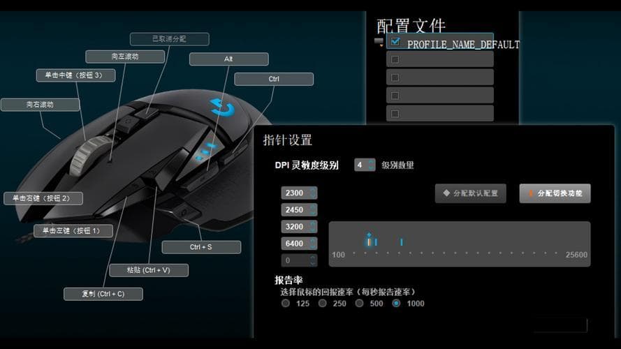 Windows系统鼠标设置完全指南：从基础到进阶