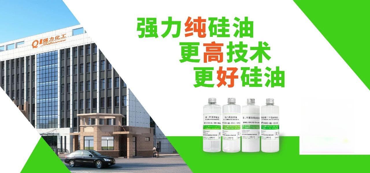 液体硅橡胶如何选择合适硬度？
