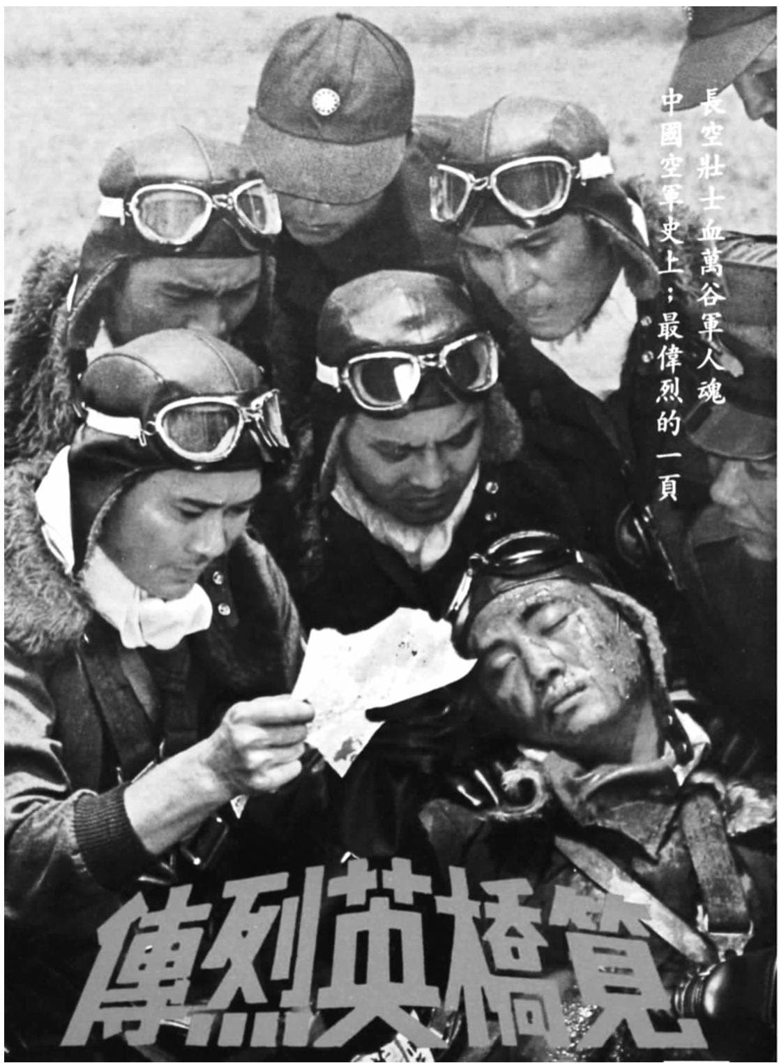 对两岸抗日题材电影的分析与比较