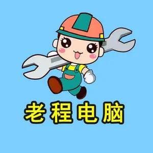 如何有效利用家里旧电脑的硬盘