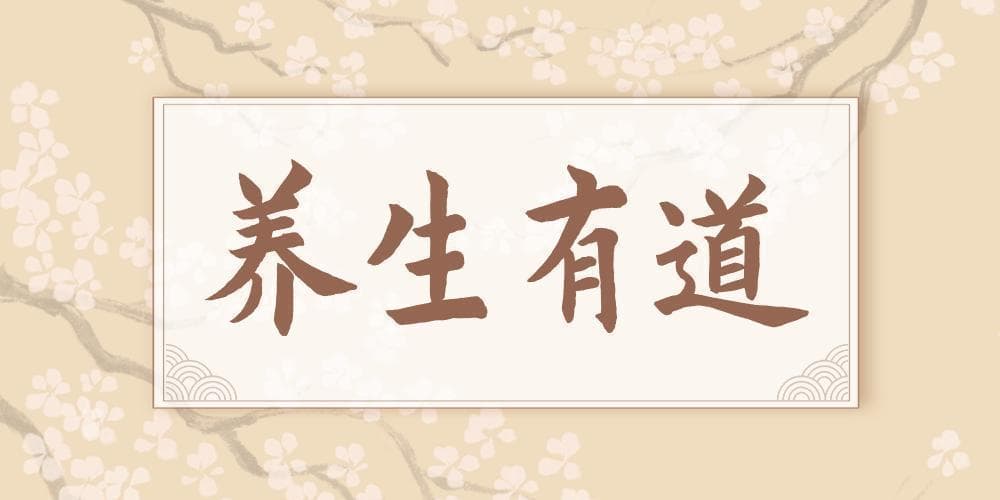 “富贵包”不富贵！专家详解成因与解决方法