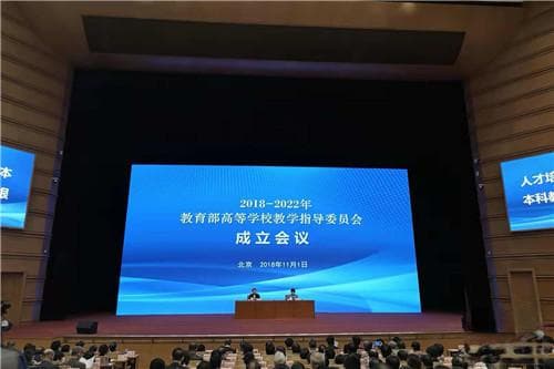 教育部长陈宝生：办一流大学，本科教育是根