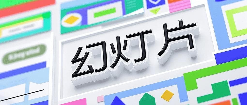 如何在PowerPoint中插入图片并调整其大小和位置？