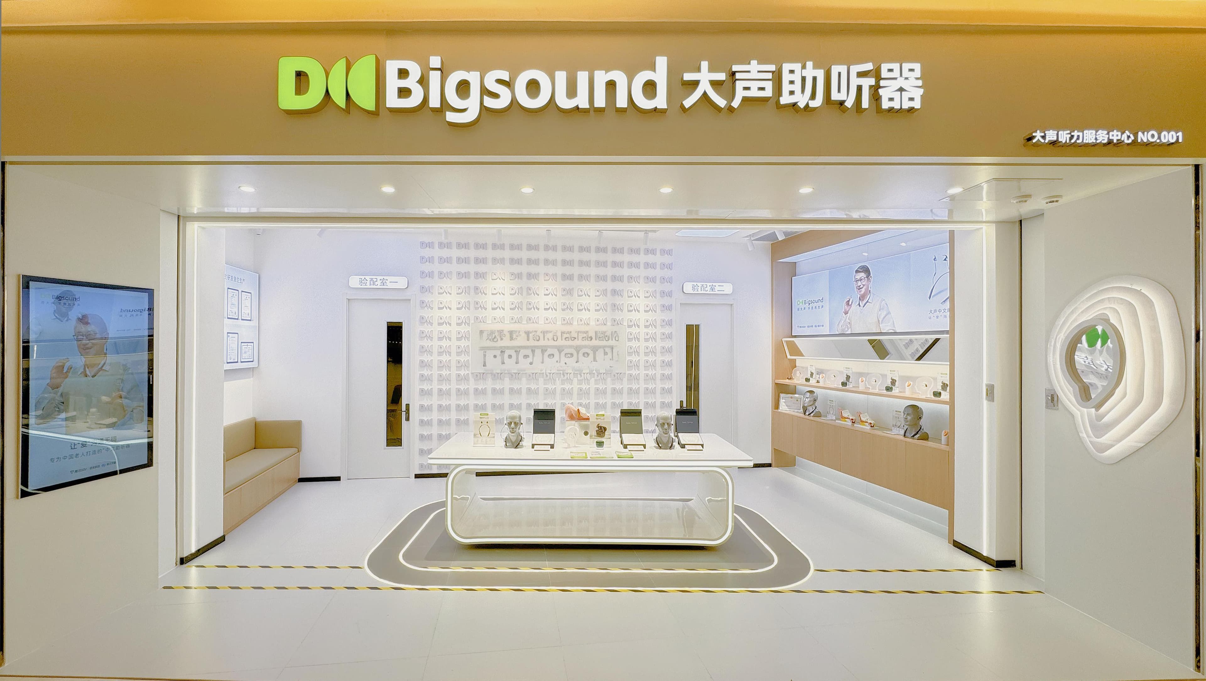 气导和骨导助听器：工作原理、优势与局限性全解析