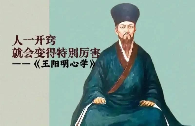 “笨人”能够顿悟吗？普通人如何才能像王阳明那样开窍悟道？